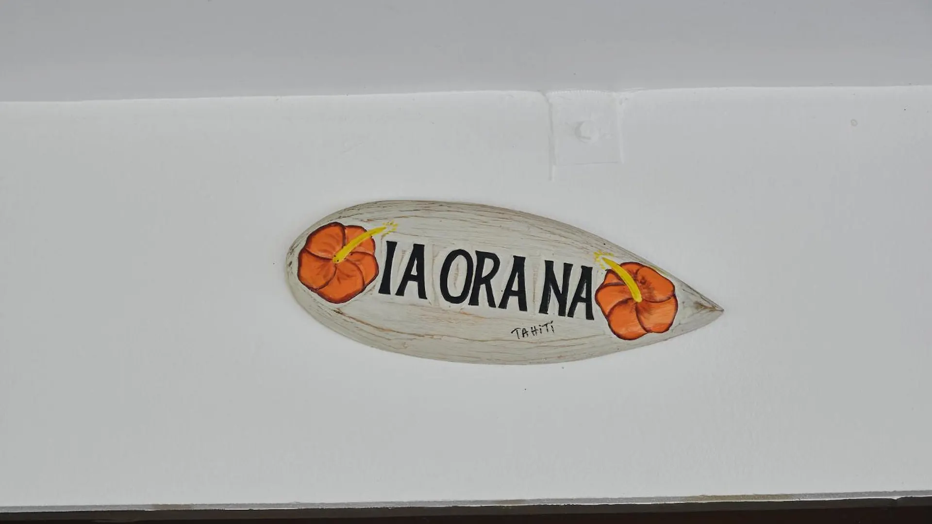 Villa Te Torea Arue  Arue (Tahiti)